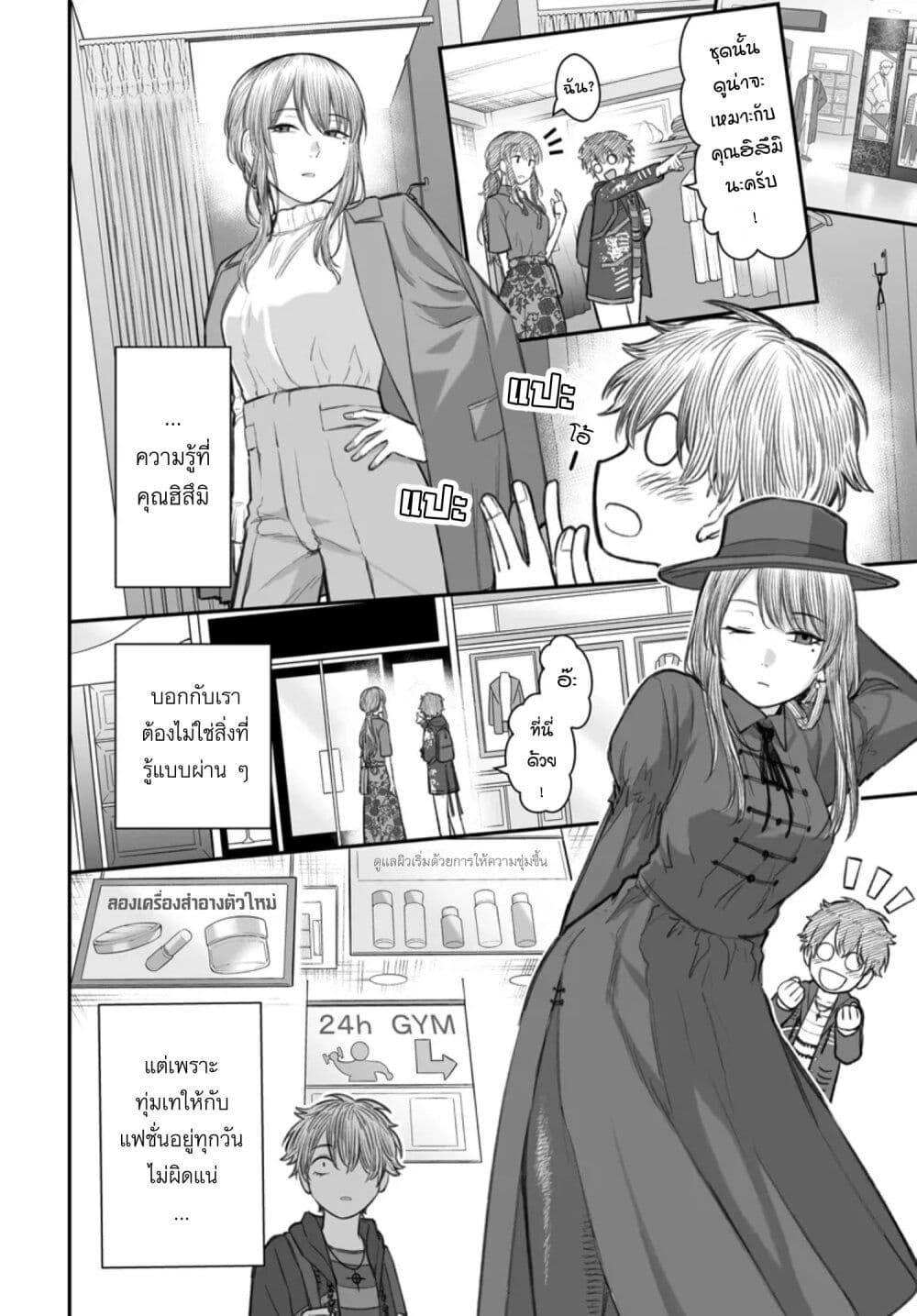 Manga-lc-com อ่านมังงะ อ่านการ์ตูน ออนไลน์ ฟรี Dame Ningen no Itoshikata ตอนที่ 1 2 3 4 5 6 7 8 9 10 11 12 13 14 ฟรี ไม่มีโฆษณา Manga-lc - อ่าน มังงะ อ่าน การ์ตูน ออนไลน์ อ่านมังงะ ฟรี