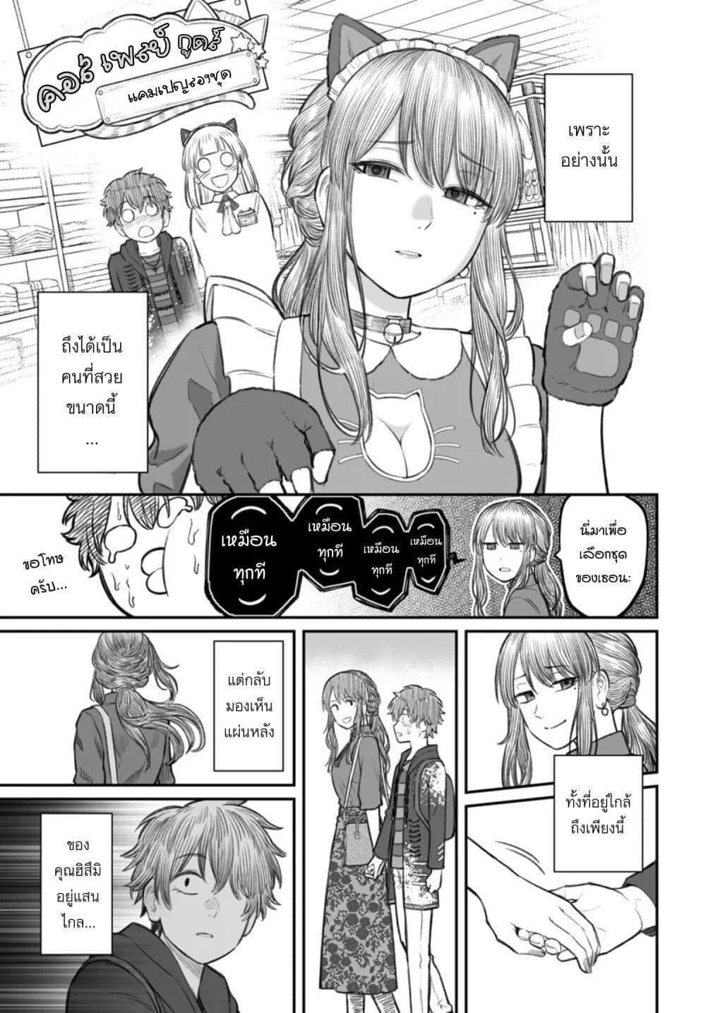 Manga-lc-com อ่านมังงะ อ่านการ์ตูน ออนไลน์ ฟรี Dame Ningen no Itoshikata ตอนที่ 1 2 3 4 5 6 7 8 9 10 11 12 13 14 ฟรี ไม่มีโฆษณา Manga-lc - อ่าน มังงะ อ่าน การ์ตูน ออนไลน์ อ่านมังงะ ฟรี