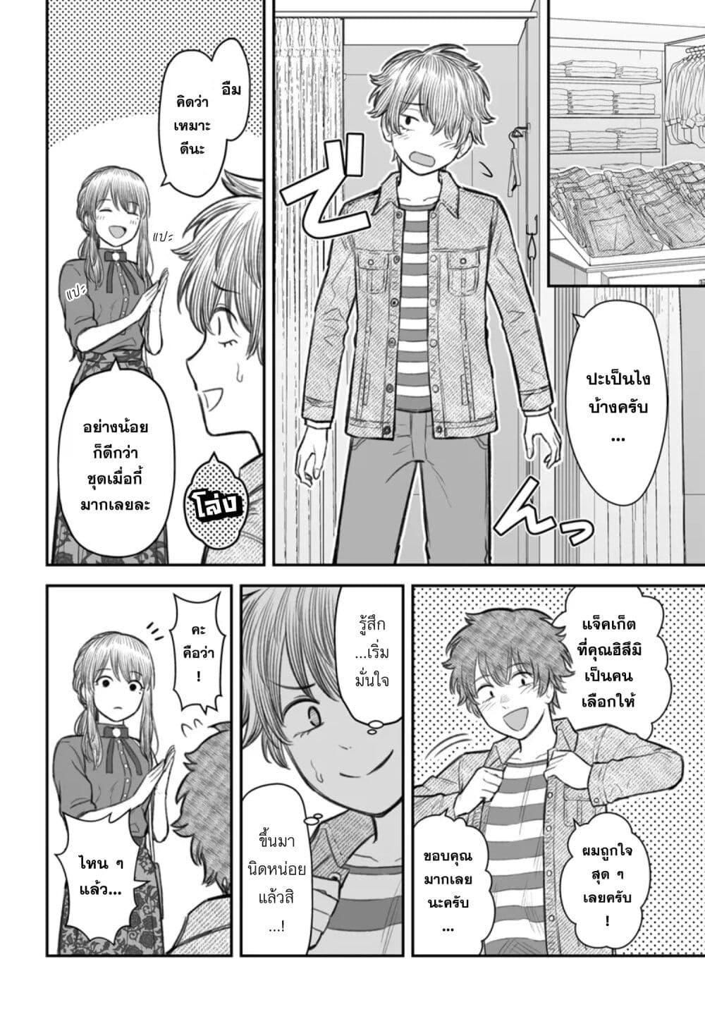 Manga-lc-com อ่านมังงะ อ่านการ์ตูน ออนไลน์ ฟรี Dame Ningen no Itoshikata ตอนที่ 1 2 3 4 5 6 7 8 9 10 11 12 13 14 ฟรี ไม่มีโฆษณา Manga-lc - อ่าน มังงะ อ่าน การ์ตูน ออนไลน์ อ่านมังงะ ฟรี