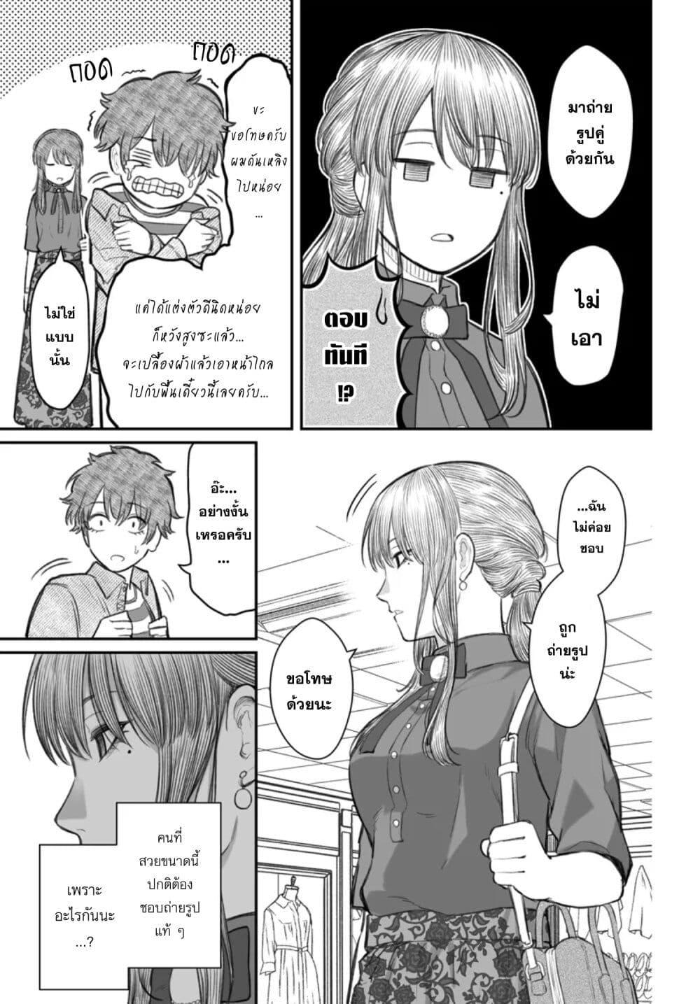 Manga-lc-com อ่านมังงะ อ่านการ์ตูน ออนไลน์ ฟรี Dame Ningen no Itoshikata ตอนที่ 1 2 3 4 5 6 7 8 9 10 11 12 13 14 ฟรี ไม่มีโฆษณา Manga-lc - อ่าน มังงะ อ่าน การ์ตูน ออนไลน์ อ่านมังงะ ฟรี