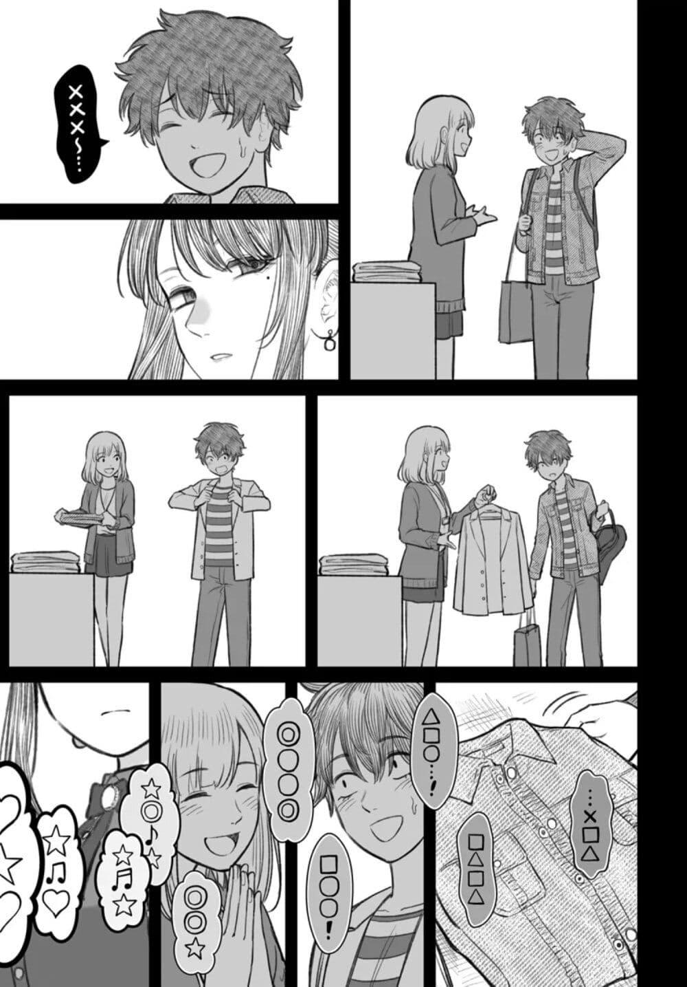 Manga-lc-com อ่านมังงะ อ่านการ์ตูน ออนไลน์ ฟรี Dame Ningen no Itoshikata ตอนที่ 1 2 3 4 5 6 7 8 9 10 11 12 13 14 ฟรี ไม่มีโฆษณา Manga-lc - อ่าน มังงะ อ่าน การ์ตูน ออนไลน์ อ่านมังงะ ฟรี