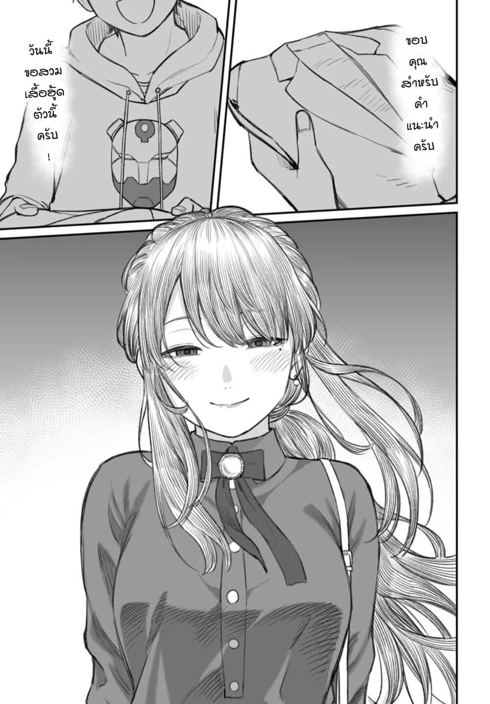Manga-lc-com อ่านมังงะ อ่านการ์ตูน ออนไลน์ ฟรี Dame Ningen no Itoshikata ตอนที่ 1 2 3 4 5 6 7 8 9 10 11 12 13 14 ฟรี ไม่มีโฆษณา Manga-lc - อ่าน มังงะ อ่าน การ์ตูน ออนไลน์ อ่านมังงะ ฟรี