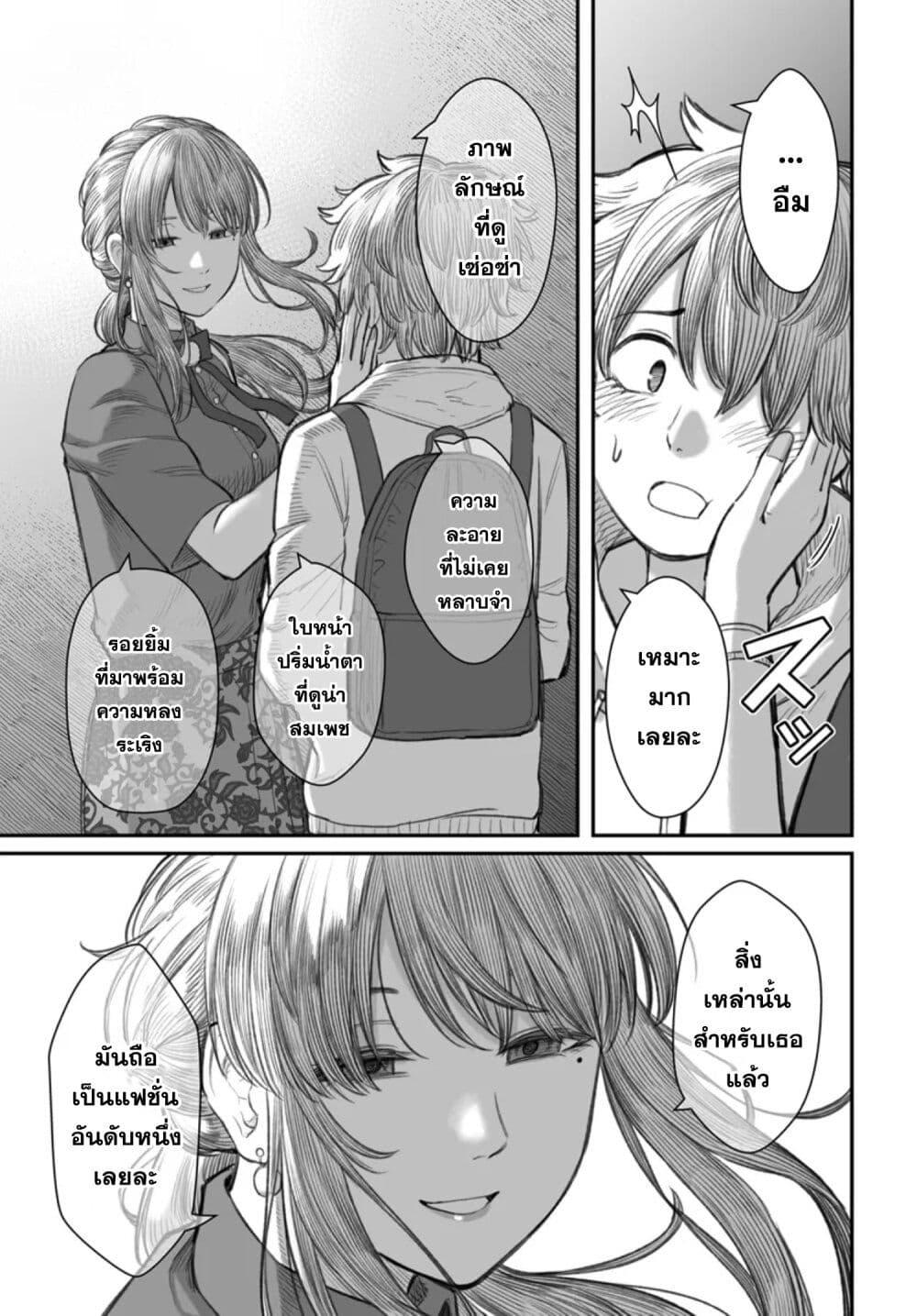 Manga-lc-com อ่านมังงะ อ่านการ์ตูน ออนไลน์ ฟรี Dame Ningen no Itoshikata ตอนที่ 1 2 3 4 5 6 7 8 9 10 11 12 13 14 ฟรี ไม่มีโฆษณา Manga-lc - อ่าน มังงะ อ่าน การ์ตูน ออนไลน์ อ่านมังงะ ฟรี
