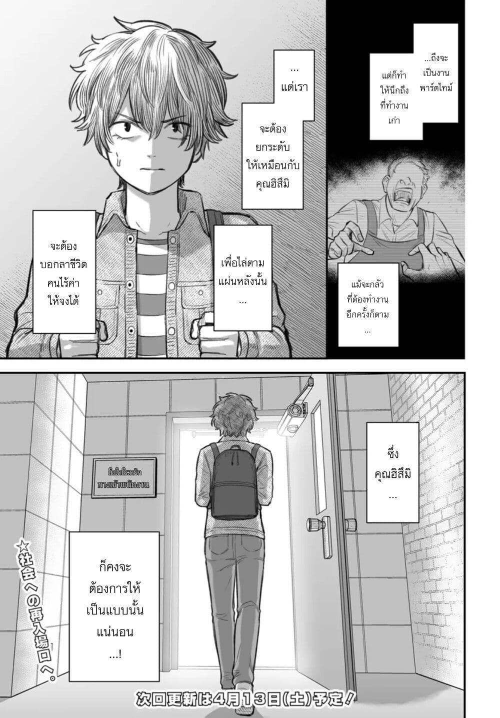 Manga-lc-com อ่านมังงะ อ่านการ์ตูน ออนไลน์ ฟรี Dame Ningen no Itoshikata ตอนที่ 1 2 3 4 5 6 7 8 9 10 11 12 13 14 ฟรี ไม่มีโฆษณา Manga-lc - อ่าน มังงะ อ่าน การ์ตูน ออนไลน์ อ่านมังงะ ฟรี