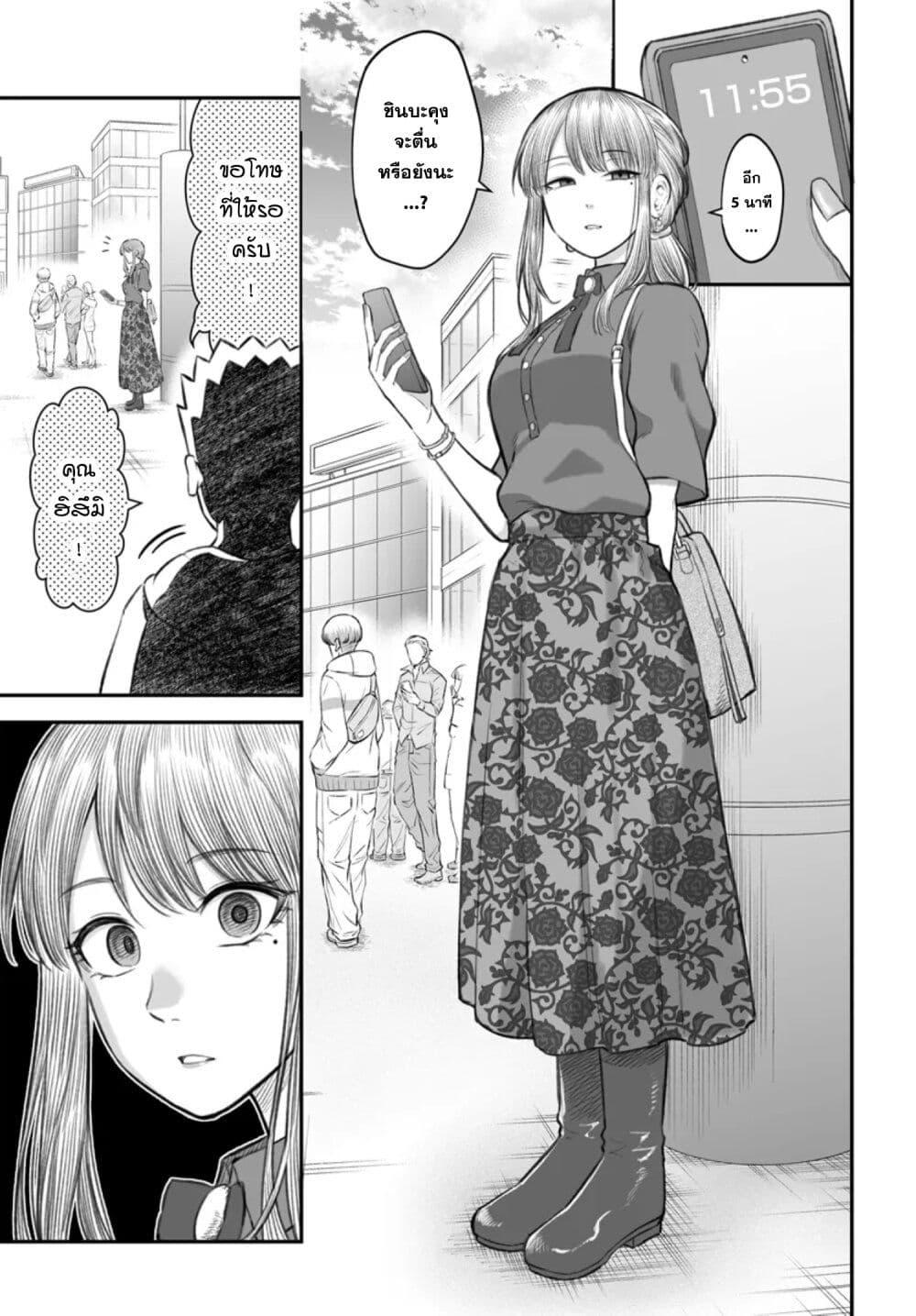 Manga-lc-com อ่านมังงะ อ่านการ์ตูน ออนไลน์ ฟรี Dame Ningen no Itoshikata ตอนที่ 1 2 3 4 5 6 7 8 9 10 11 12 13 14 ฟรี ไม่มีโฆษณา Manga-lc - อ่าน มังงะ อ่าน การ์ตูน ออนไลน์ อ่านมังงะ ฟรี