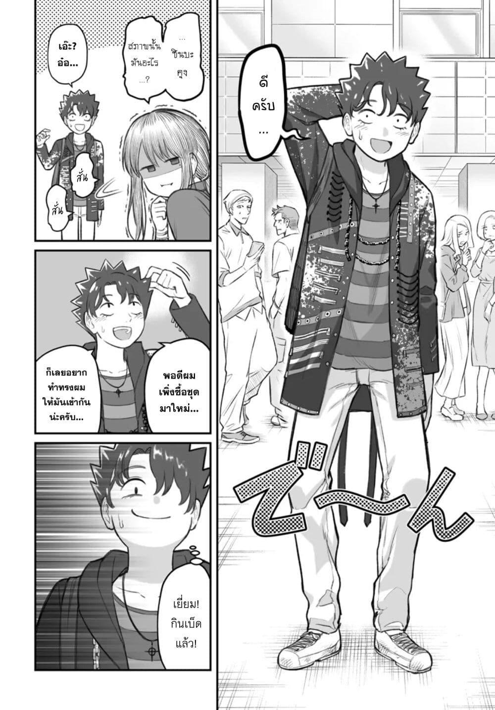 Manga-lc-com อ่านมังงะ อ่านการ์ตูน ออนไลน์ ฟรี Dame Ningen no Itoshikata ตอนที่ 1 2 3 4 5 6 7 8 9 10 11 12 13 14 ฟรี ไม่มีโฆษณา Manga-lc - อ่าน มังงะ อ่าน การ์ตูน ออนไลน์ อ่านมังงะ ฟรี