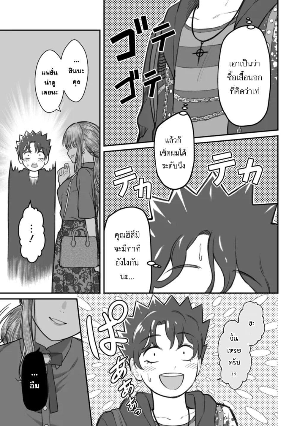 Manga-lc-com อ่านมังงะ อ่านการ์ตูน ออนไลน์ ฟรี Dame Ningen no Itoshikata ตอนที่ 1 2 3 4 5 6 7 8 9 10 11 12 13 14 ฟรี ไม่มีโฆษณา Manga-lc - อ่าน มังงะ อ่าน การ์ตูน ออนไลน์ อ่านมังงะ ฟรี