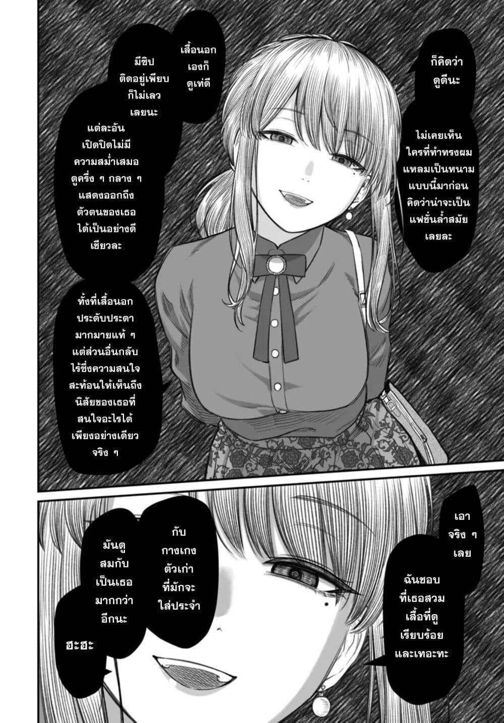 Manga-lc-com อ่านมังงะ อ่านการ์ตูน ออนไลน์ ฟรี Dame Ningen no Itoshikata ตอนที่ 1 2 3 4 5 6 7 8 9 10 11 12 13 14 ฟรี ไม่มีโฆษณา Manga-lc - อ่าน มังงะ อ่าน การ์ตูน ออนไลน์ อ่านมังงะ ฟรี
