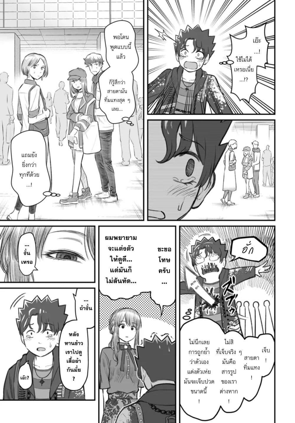 Manga-lc-com อ่านมังงะ อ่านการ์ตูน ออนไลน์ ฟรี Dame Ningen no Itoshikata ตอนที่ 1 2 3 4 5 6 7 8 9 10 11 12 13 14 ฟรี ไม่มีโฆษณา Manga-lc - อ่าน มังงะ อ่าน การ์ตูน ออนไลน์ อ่านมังงะ ฟรี