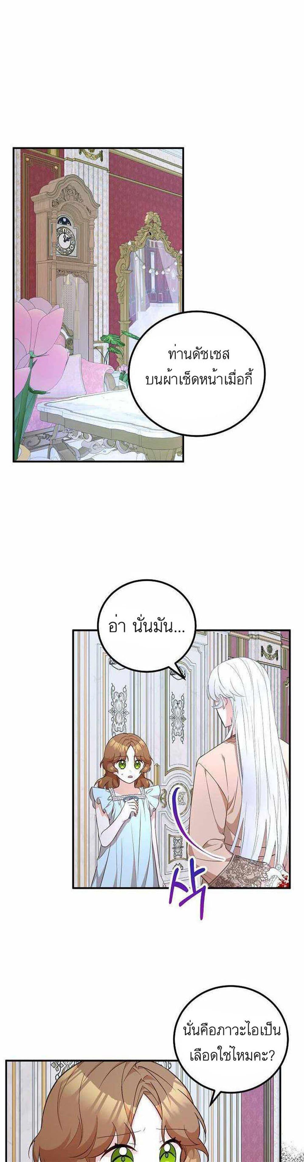 Manga-lc-com อ่านมังงะ อ่านการ์ตูน ออนไลน์ ฟรี Doctor Resignation ตอนที่ 1 2 3 4 5 6 7 8 9 10 11 12 13 14 ฟรี ไม่มีโฆษณา Manga-lc - อ่าน มังงะ อ่าน การ์ตูน ออนไลน์ อ่านมังงะ ฟรี