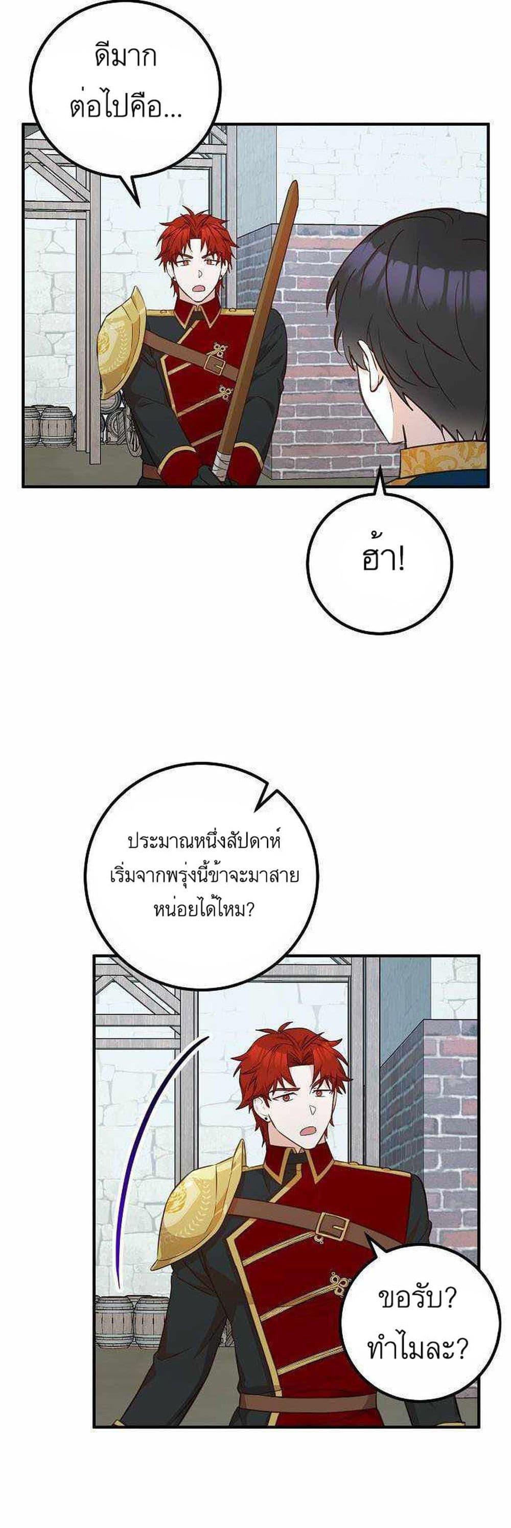 Manga-lc-com อ่านมังงะ อ่านการ์ตูน ออนไลน์ ฟรี Doctor Resignation ตอนที่ 1 2 3 4 5 6 7 8 9 10 11 12 13 14 ฟรี ไม่มีโฆษณา Manga-lc - อ่าน มังงะ อ่าน การ์ตูน ออนไลน์ อ่านมังงะ ฟรี