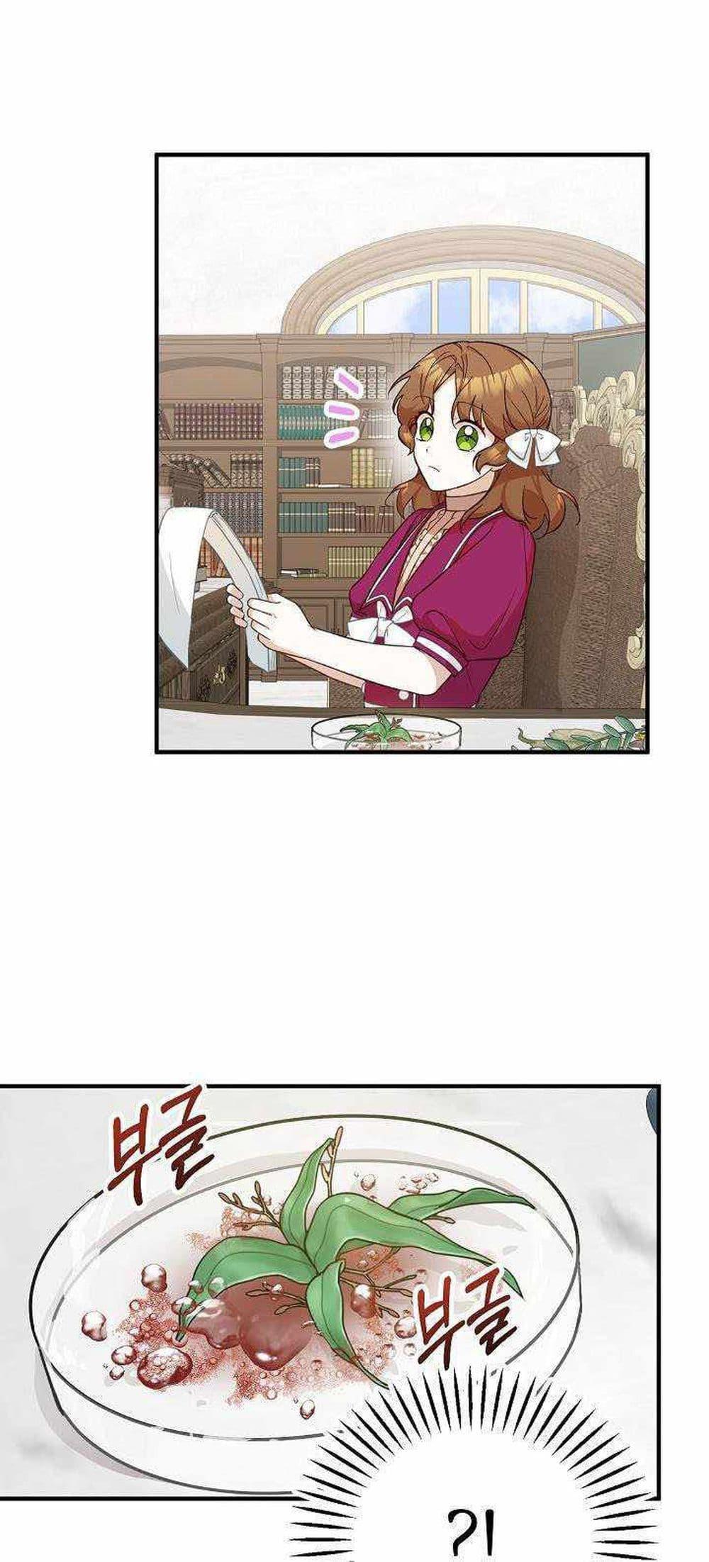 Manga-lc-com อ่านมังงะ อ่านการ์ตูน ออนไลน์ ฟรี Doctor Resignation ตอนที่ 1 2 3 4 5 6 7 8 9 10 11 12 13 14 ฟรี ไม่มีโฆษณา Manga-lc - อ่าน มังงะ อ่าน การ์ตูน ออนไลน์ อ่านมังงะ ฟรี