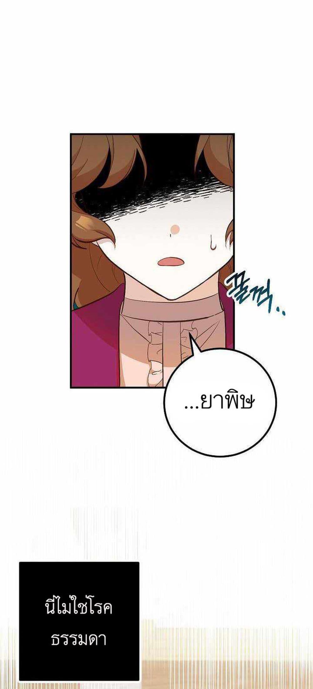 Manga-lc-com อ่านมังงะ อ่านการ์ตูน ออนไลน์ ฟรี Doctor Resignation ตอนที่ 1 2 3 4 5 6 7 8 9 10 11 12 13 14 ฟรี ไม่มีโฆษณา Manga-lc - อ่าน มังงะ อ่าน การ์ตูน ออนไลน์ อ่านมังงะ ฟรี
