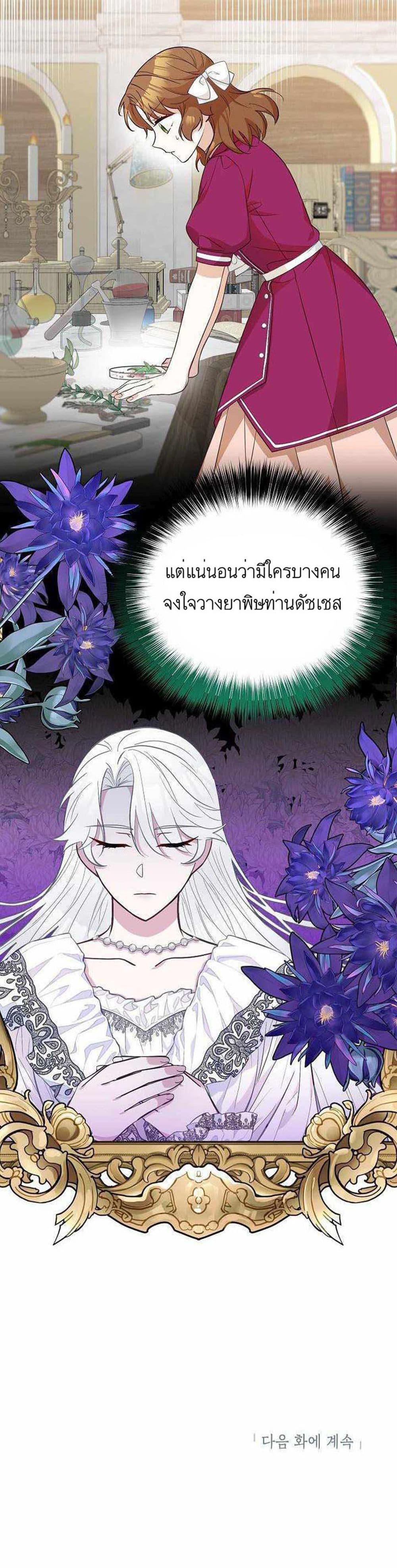 Manga-lc-com อ่านมังงะ อ่านการ์ตูน ออนไลน์ ฟรี Doctor Resignation ตอนที่ 1 2 3 4 5 6 7 8 9 10 11 12 13 14 ฟรี ไม่มีโฆษณา Manga-lc - อ่าน มังงะ อ่าน การ์ตูน ออนไลน์ อ่านมังงะ ฟรี