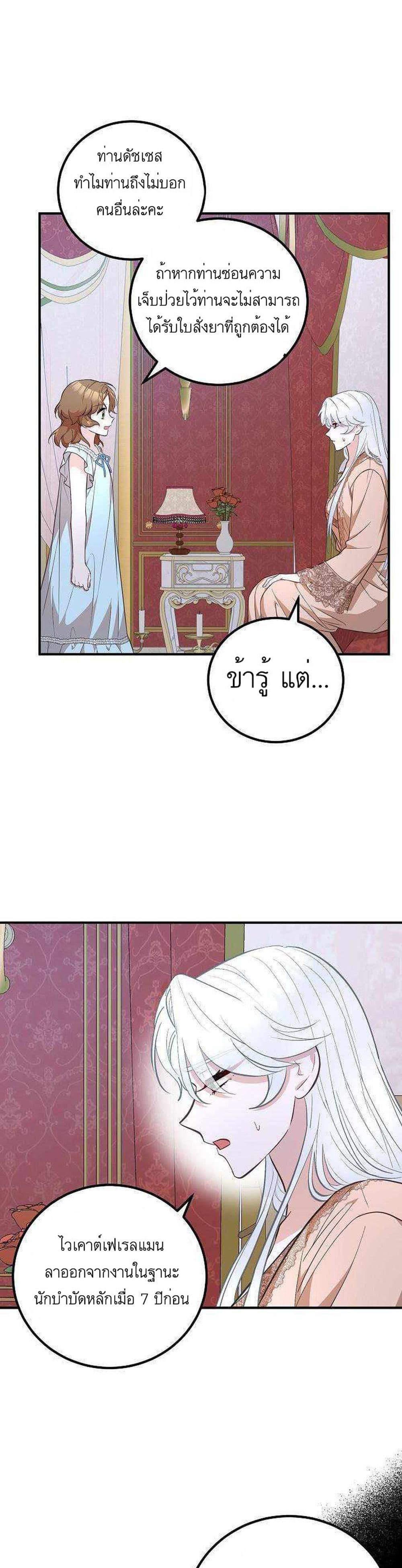 Manga-lc-com อ่านมังงะ อ่านการ์ตูน ออนไลน์ ฟรี Doctor Resignation ตอนที่ 1 2 3 4 5 6 7 8 9 10 11 12 13 14 ฟรี ไม่มีโฆษณา Manga-lc - อ่าน มังงะ อ่าน การ์ตูน ออนไลน์ อ่านมังงะ ฟรี