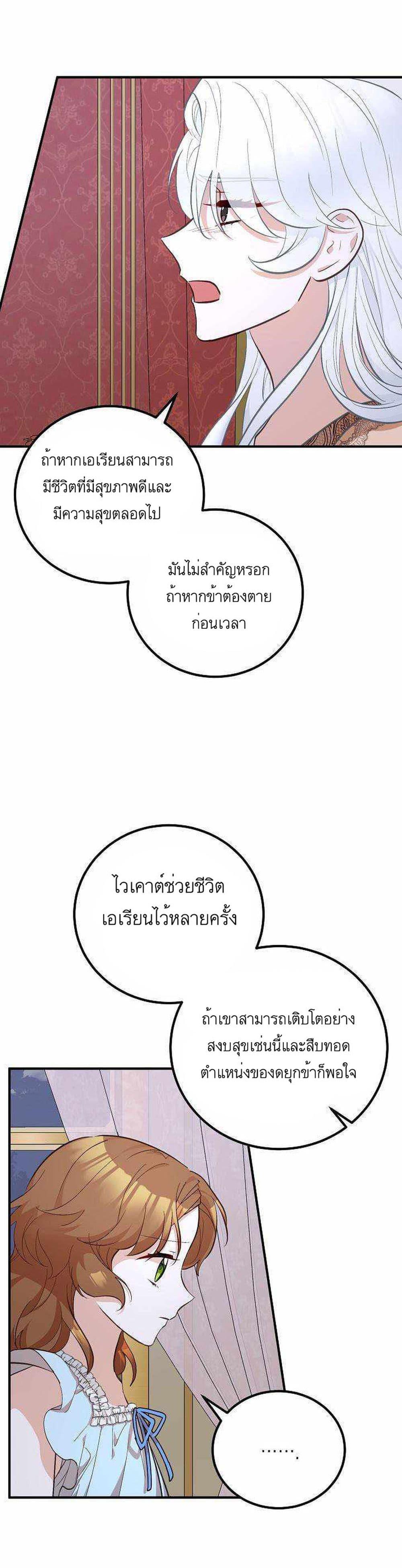 Manga-lc-com อ่านมังงะ อ่านการ์ตูน ออนไลน์ ฟรี Doctor Resignation ตอนที่ 1 2 3 4 5 6 7 8 9 10 11 12 13 14 ฟรี ไม่มีโฆษณา Manga-lc - อ่าน มังงะ อ่าน การ์ตูน ออนไลน์ อ่านมังงะ ฟรี
