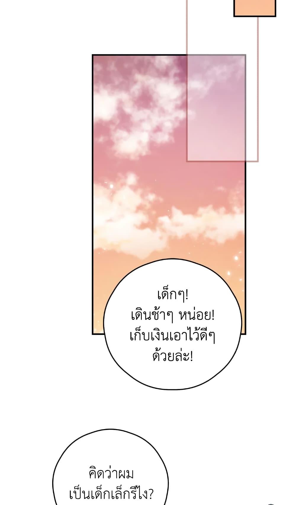 Manga-lc-com อ่านมังงะ อ่านการ์ตูน ออนไลน์ ฟรี I Will Live This Life as a Supporting Character ตอนที่ 1 2 3 4 5 6 7 8 9 10 11 12 13 14 ฟรี ไม่มีโฆษณา Manga-lc - อ่าน มังงะ อ่าน การ์ตูน ออนไลน์ อ่านมังงะ ฟรี