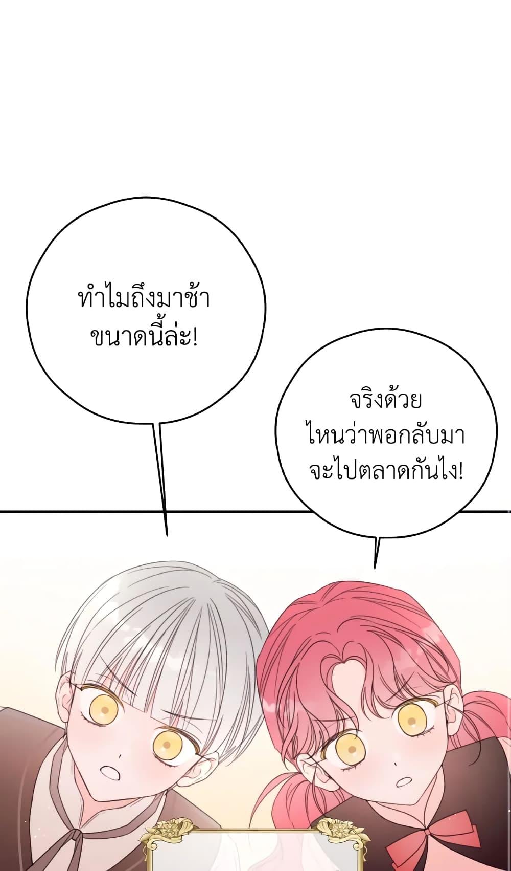 Manga-lc-com อ่านมังงะ อ่านการ์ตูน ออนไลน์ ฟรี I Will Live This Life as a Supporting Character ตอนที่ 1 2 3 4 5 6 7 8 9 10 11 12 13 14 ฟรี ไม่มีโฆษณา Manga-lc - อ่าน มังงะ อ่าน การ์ตูน ออนไลน์ อ่านมังงะ ฟรี