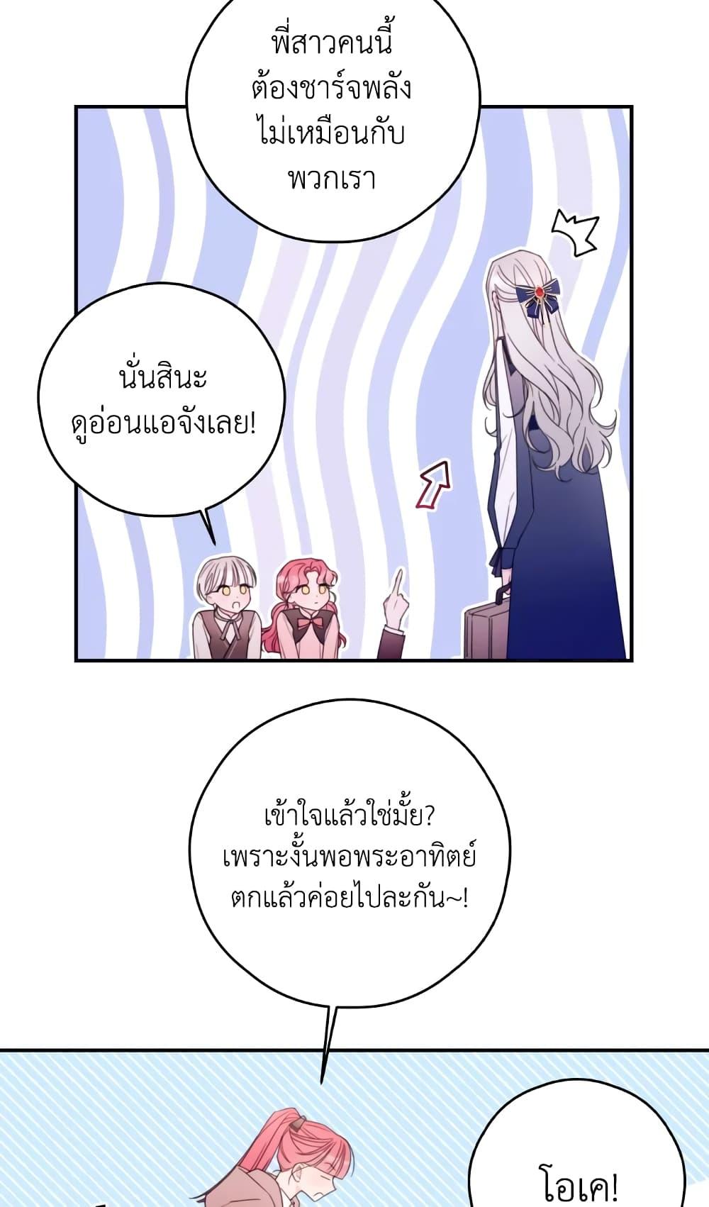 Manga-lc-com อ่านมังงะ อ่านการ์ตูน ออนไลน์ ฟรี I Will Live This Life as a Supporting Character ตอนที่ 1 2 3 4 5 6 7 8 9 10 11 12 13 14 ฟรี ไม่มีโฆษณา Manga-lc - อ่าน มังงะ อ่าน การ์ตูน ออนไลน์ อ่านมังงะ ฟรี
