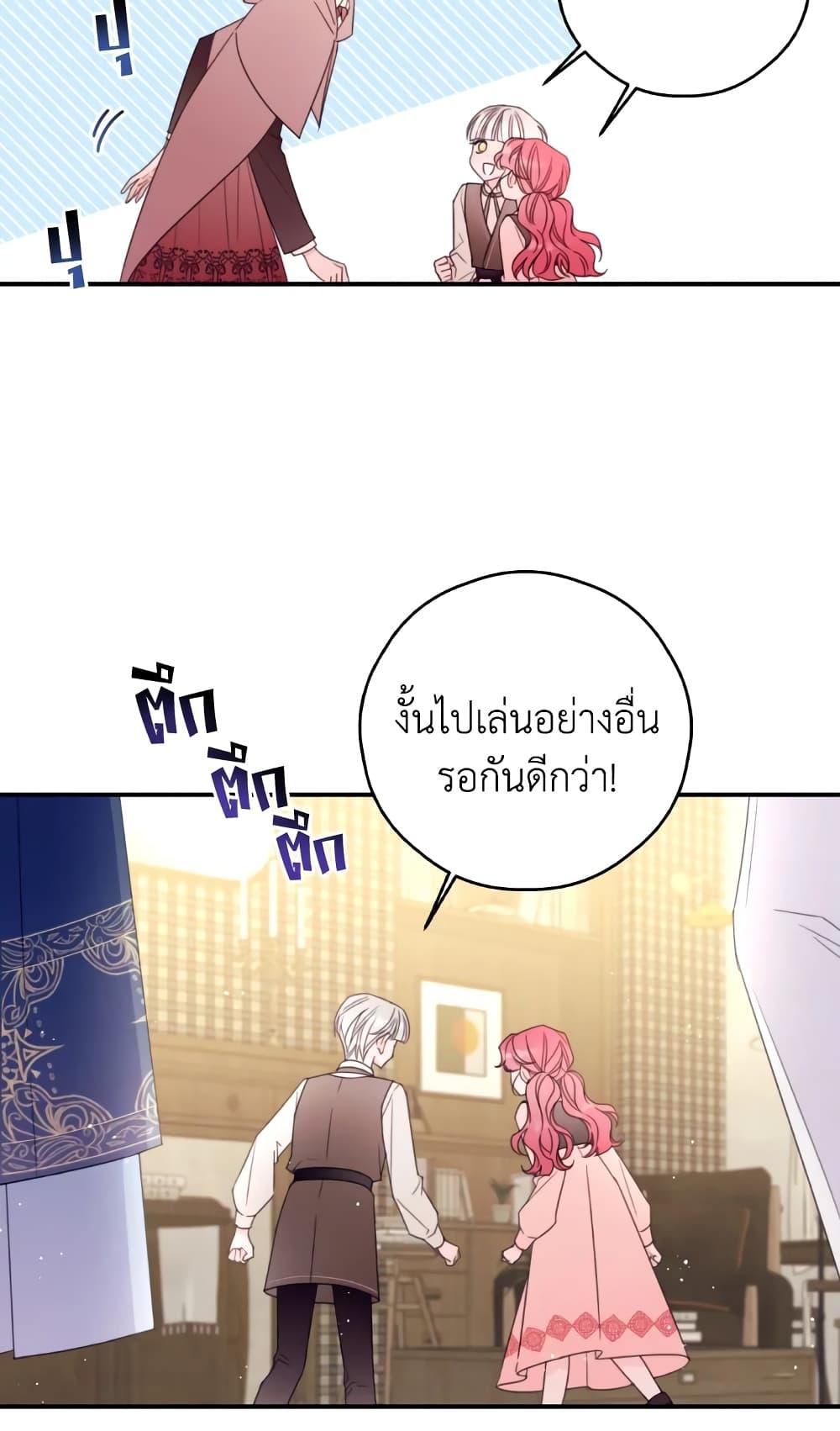 Manga-lc-com อ่านมังงะ อ่านการ์ตูน ออนไลน์ ฟรี I Will Live This Life as a Supporting Character ตอนที่ 1 2 3 4 5 6 7 8 9 10 11 12 13 14 ฟรี ไม่มีโฆษณา Manga-lc - อ่าน มังงะ อ่าน การ์ตูน ออนไลน์ อ่านมังงะ ฟรี