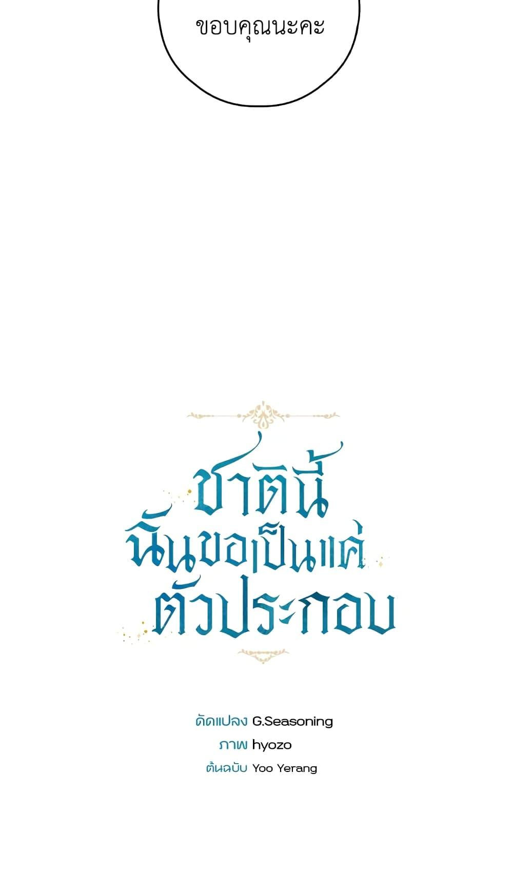 Manga-lc-com อ่านมังงะ อ่านการ์ตูน ออนไลน์ ฟรี I Will Live This Life as a Supporting Character ตอนที่ 1 2 3 4 5 6 7 8 9 10 11 12 13 14 ฟรี ไม่มีโฆษณา Manga-lc - อ่าน มังงะ อ่าน การ์ตูน ออนไลน์ อ่านมังงะ ฟรี
