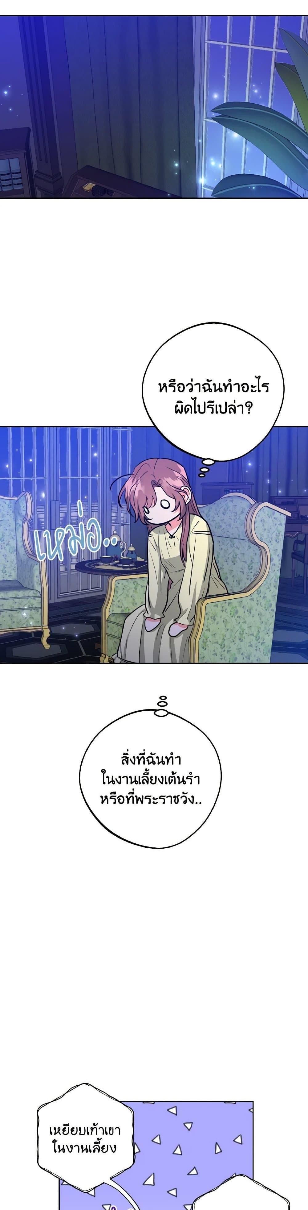 Manga-lc-com อ่านมังงะ อ่านการ์ตูน ออนไลน์ ฟรี The Northern Duke Needs A Warm Hug ตอนที่ 1 2 3 4 5 6 7 8 9 10 11 12 13 14 ฟรี ไม่มีโฆษณา Manga-lc - อ่าน มังงะ อ่าน การ์ตูน ออนไลน์ อ่านมังงะ ฟรี