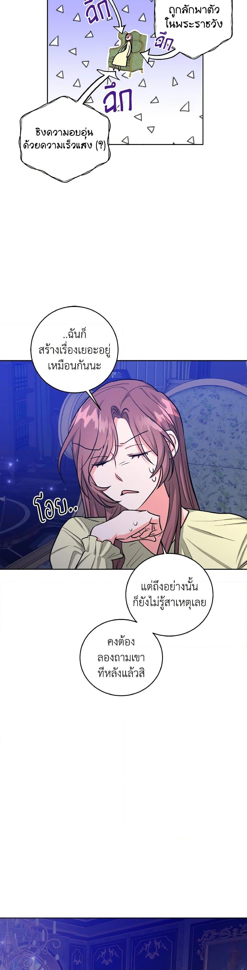 Manga-lc-com อ่านมังงะ อ่านการ์ตูน ออนไลน์ ฟรี The Northern Duke Needs A Warm Hug ตอนที่ 1 2 3 4 5 6 7 8 9 10 11 12 13 14 ฟรี ไม่มีโฆษณา Manga-lc - อ่าน มังงะ อ่าน การ์ตูน ออนไลน์ อ่านมังงะ ฟรี