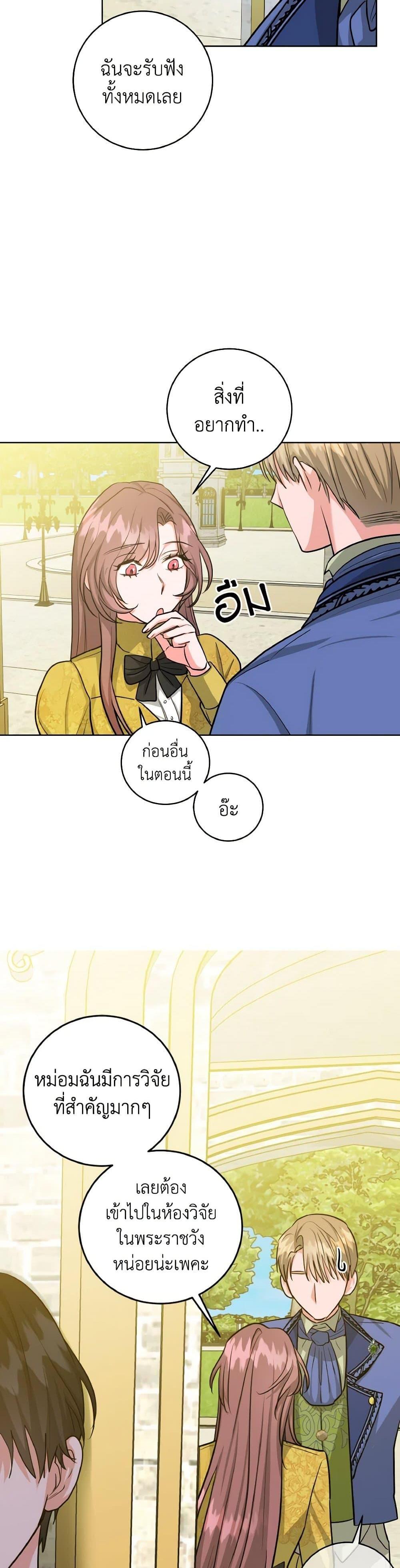 Manga-lc-com อ่านมังงะ อ่านการ์ตูน ออนไลน์ ฟรี The Northern Duke Needs A Warm Hug ตอนที่ 1 2 3 4 5 6 7 8 9 10 11 12 13 14 ฟรี ไม่มีโฆษณา Manga-lc - อ่าน มังงะ อ่าน การ์ตูน ออนไลน์ อ่านมังงะ ฟรี