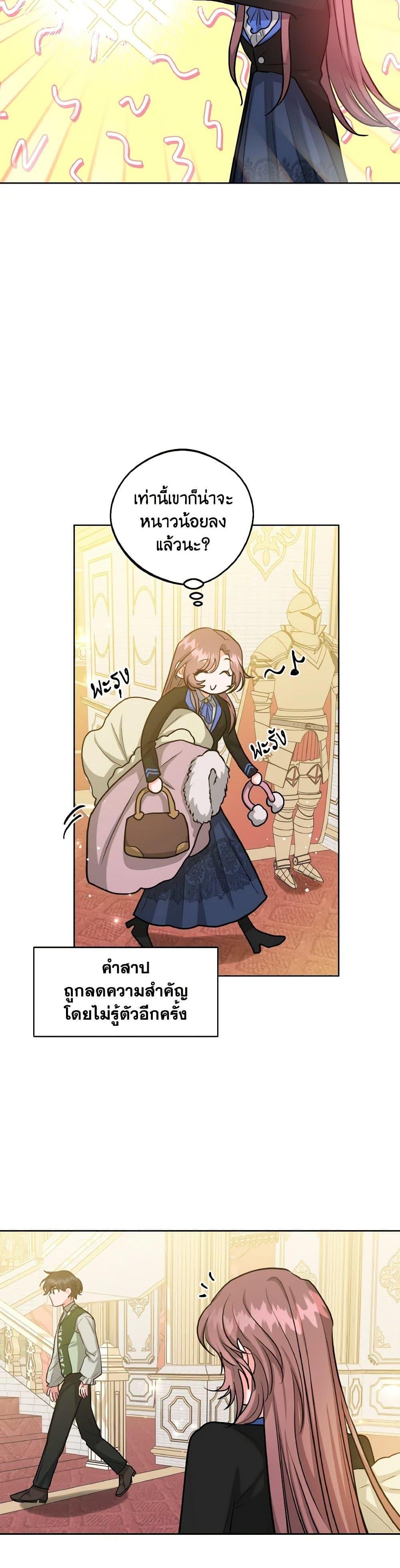 Manga-lc-com อ่านมังงะ อ่านการ์ตูน ออนไลน์ ฟรี The Northern Duke Needs A Warm Hug ตอนที่ 1 2 3 4 5 6 7 8 9 10 11 12 13 14 ฟรี ไม่มีโฆษณา Manga-lc - อ่าน มังงะ อ่าน การ์ตูน ออนไลน์ อ่านมังงะ ฟรี