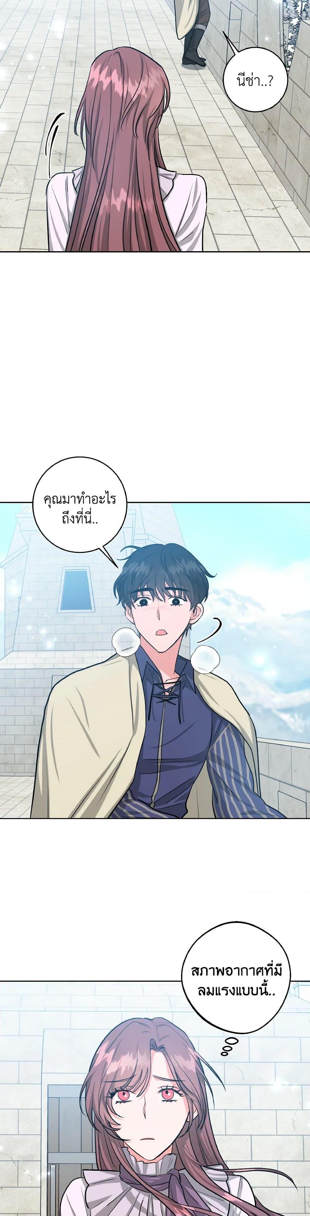 Manga-lc-com อ่านมังงะ อ่านการ์ตูน ออนไลน์ ฟรี The Northern Duke Needs A Warm Hug ตอนที่ 1 2 3 4 5 6 7 8 9 10 11 12 13 14 ฟรี ไม่มีโฆษณา Manga-lc - อ่าน มังงะ อ่าน การ์ตูน ออนไลน์ อ่านมังงะ ฟรี