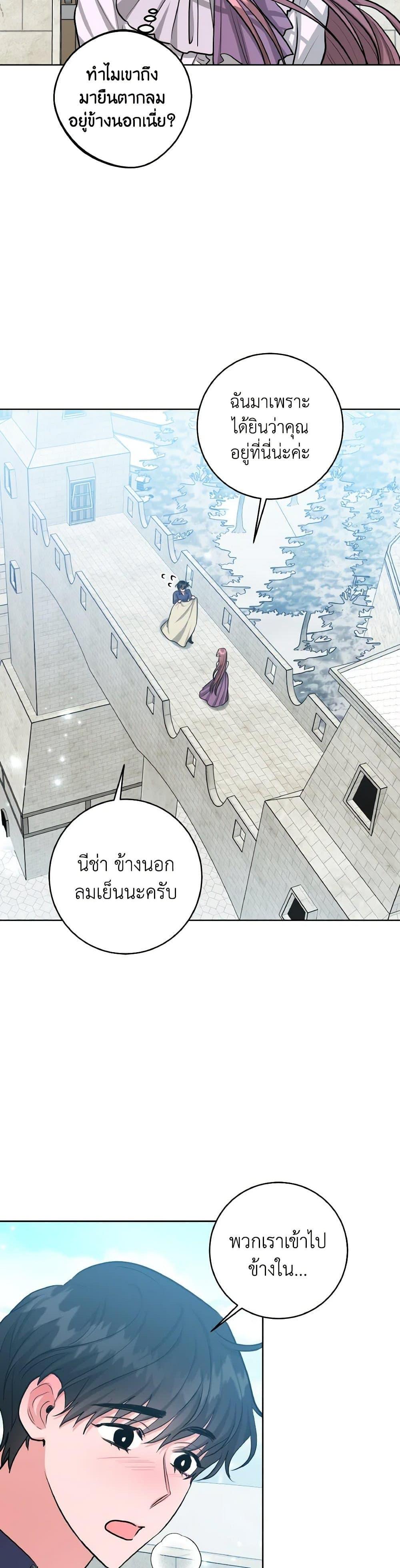 Manga-lc-com อ่านมังงะ อ่านการ์ตูน ออนไลน์ ฟรี The Northern Duke Needs A Warm Hug ตอนที่ 1 2 3 4 5 6 7 8 9 10 11 12 13 14 ฟรี ไม่มีโฆษณา Manga-lc - อ่าน มังงะ อ่าน การ์ตูน ออนไลน์ อ่านมังงะ ฟรี