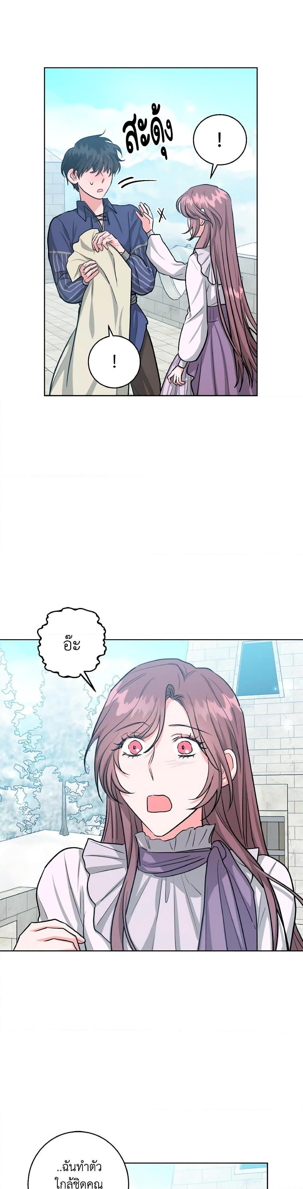 Manga-lc-com อ่านมังงะ อ่านการ์ตูน ออนไลน์ ฟรี The Northern Duke Needs A Warm Hug ตอนที่ 1 2 3 4 5 6 7 8 9 10 11 12 13 14 ฟรี ไม่มีโฆษณา Manga-lc - อ่าน มังงะ อ่าน การ์ตูน ออนไลน์ อ่านมังงะ ฟรี