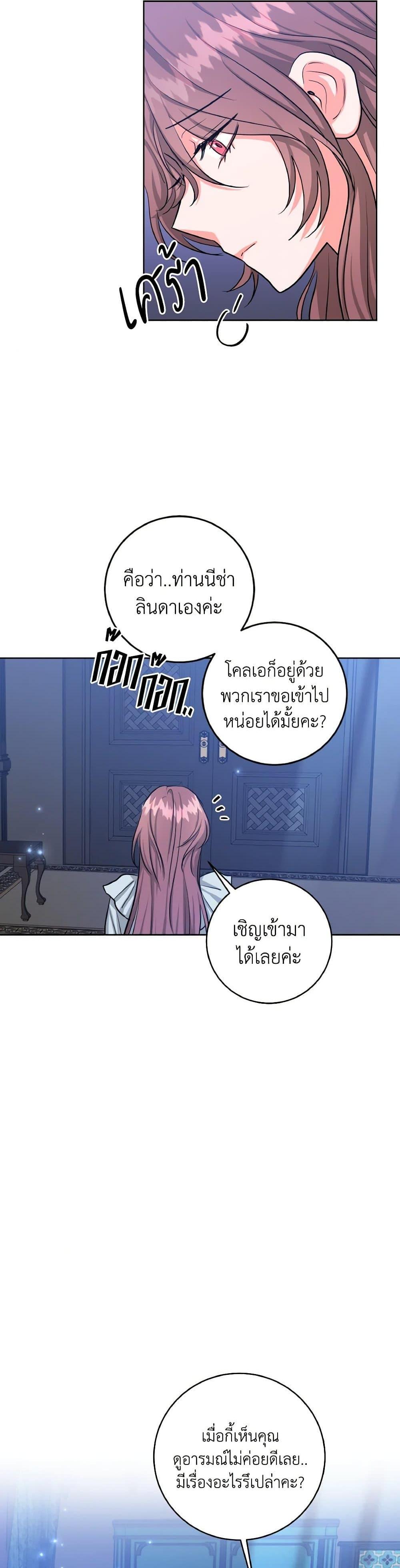 Manga-lc-com อ่านมังงะ อ่านการ์ตูน ออนไลน์ ฟรี The Northern Duke Needs A Warm Hug ตอนที่ 1 2 3 4 5 6 7 8 9 10 11 12 13 14 ฟรี ไม่มีโฆษณา Manga-lc - อ่าน มังงะ อ่าน การ์ตูน ออนไลน์ อ่านมังงะ ฟรี