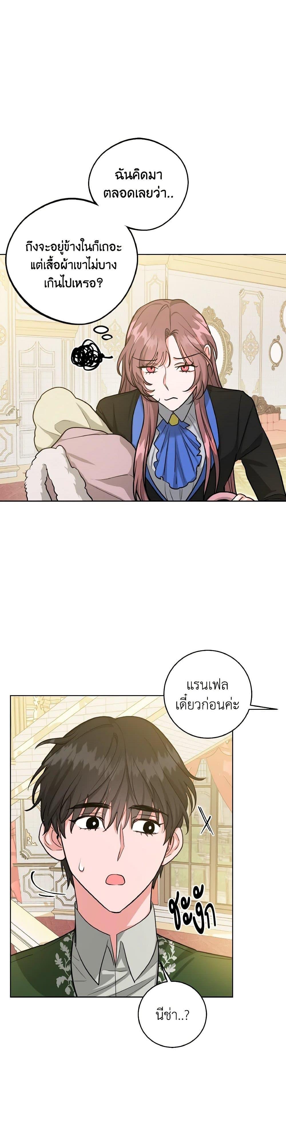 Manga-lc-com อ่านมังงะ อ่านการ์ตูน ออนไลน์ ฟรี The Northern Duke Needs A Warm Hug ตอนที่ 1 2 3 4 5 6 7 8 9 10 11 12 13 14 ฟรี ไม่มีโฆษณา Manga-lc - อ่าน มังงะ อ่าน การ์ตูน ออนไลน์ อ่านมังงะ ฟรี