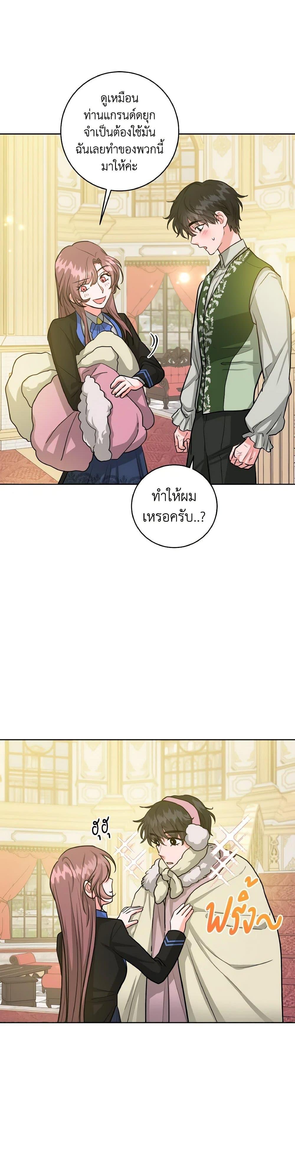 Manga-lc-com อ่านมังงะ อ่านการ์ตูน ออนไลน์ ฟรี The Northern Duke Needs A Warm Hug ตอนที่ 1 2 3 4 5 6 7 8 9 10 11 12 13 14 ฟรี ไม่มีโฆษณา Manga-lc - อ่าน มังงะ อ่าน การ์ตูน ออนไลน์ อ่านมังงะ ฟรี