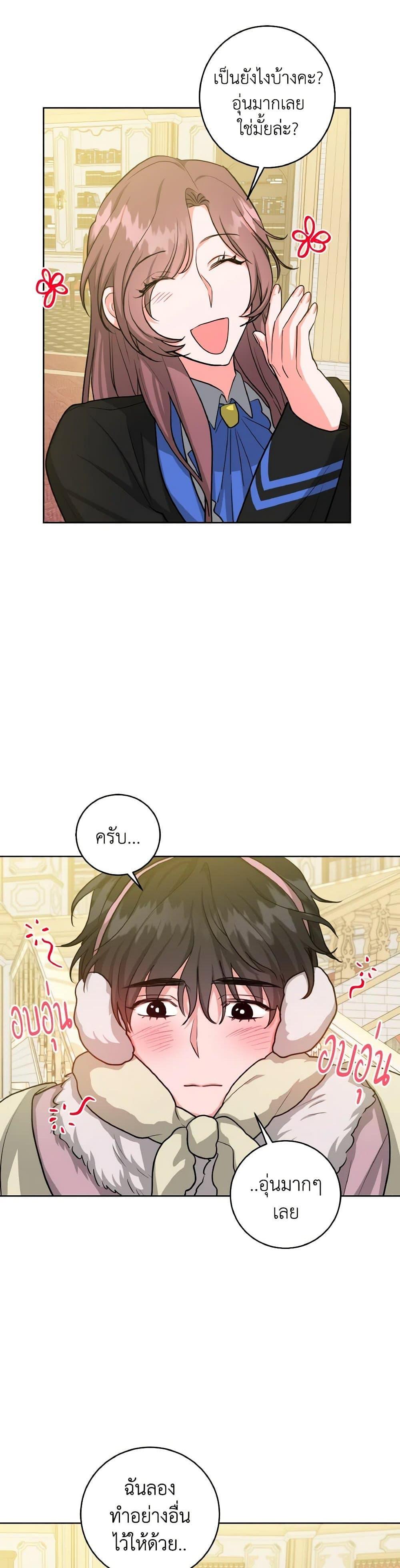 Manga-lc-com อ่านมังงะ อ่านการ์ตูน ออนไลน์ ฟรี The Northern Duke Needs A Warm Hug ตอนที่ 1 2 3 4 5 6 7 8 9 10 11 12 13 14 ฟรี ไม่มีโฆษณา Manga-lc - อ่าน มังงะ อ่าน การ์ตูน ออนไลน์ อ่านมังงะ ฟรี