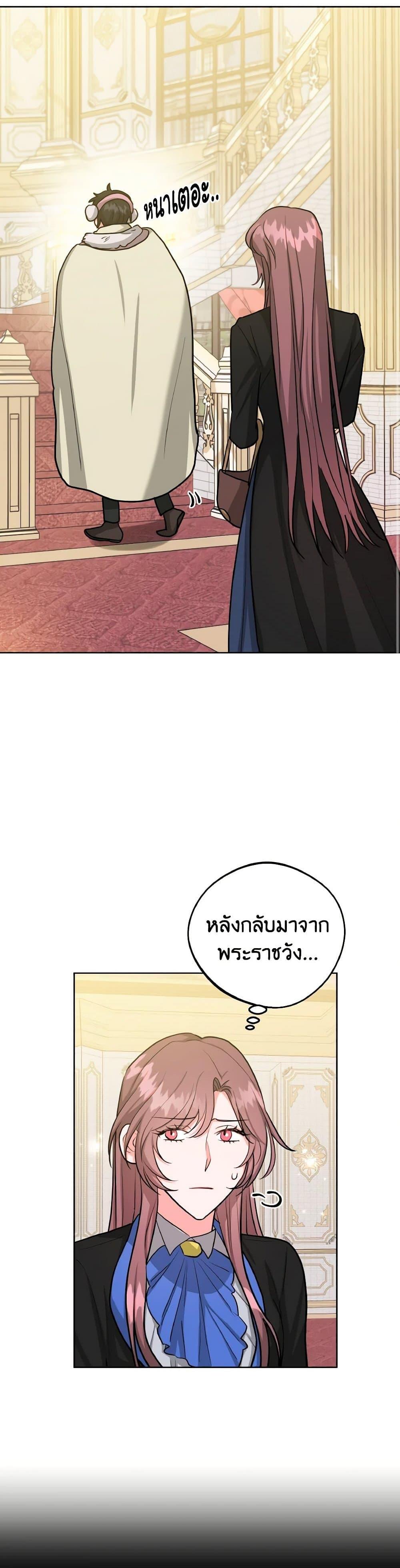 Manga-lc-com อ่านมังงะ อ่านการ์ตูน ออนไลน์ ฟรี The Northern Duke Needs A Warm Hug ตอนที่ 1 2 3 4 5 6 7 8 9 10 11 12 13 14 ฟรี ไม่มีโฆษณา Manga-lc - อ่าน มังงะ อ่าน การ์ตูน ออนไลน์ อ่านมังงะ ฟรี