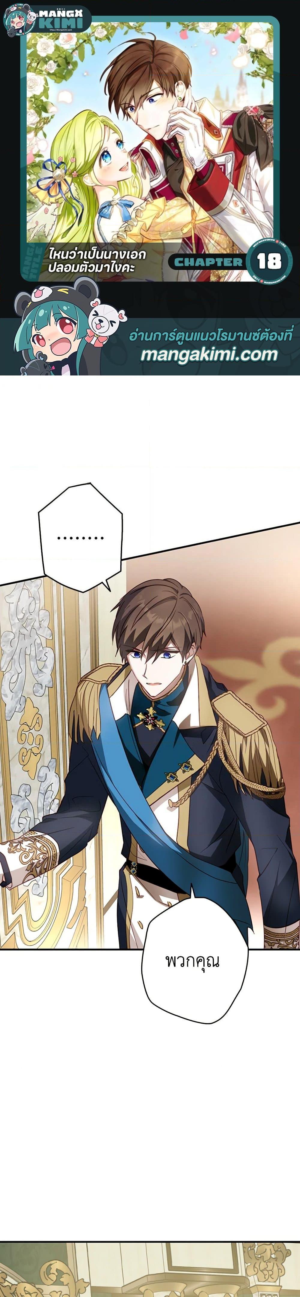 Manga-lc-com อ่านมังงะ อ่านการ์ตูน ออนไลน์ ฟรี The Heroine is a Man! ตอนที่ 1 2 3 4 5 6 7 8 9 10 11 12 13 14 ฟรี ไม่มีโฆษณา Manga-lc - อ่าน มังงะ อ่าน การ์ตูน ออนไลน์ อ่านมังงะ ฟรี