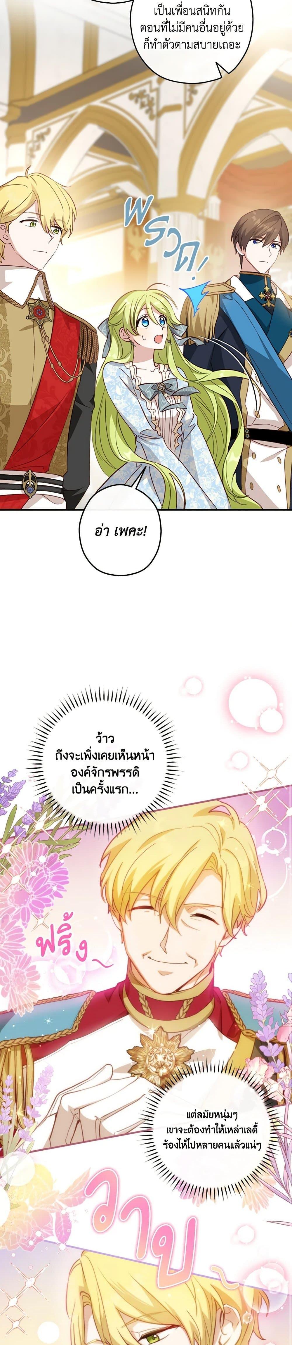 Manga-lc-com อ่านมังงะ อ่านการ์ตูน ออนไลน์ ฟรี The Heroine is a Man! ตอนที่ 1 2 3 4 5 6 7 8 9 10 11 12 13 14 ฟรี ไม่มีโฆษณา Manga-lc - อ่าน มังงะ อ่าน การ์ตูน ออนไลน์ อ่านมังงะ ฟรี