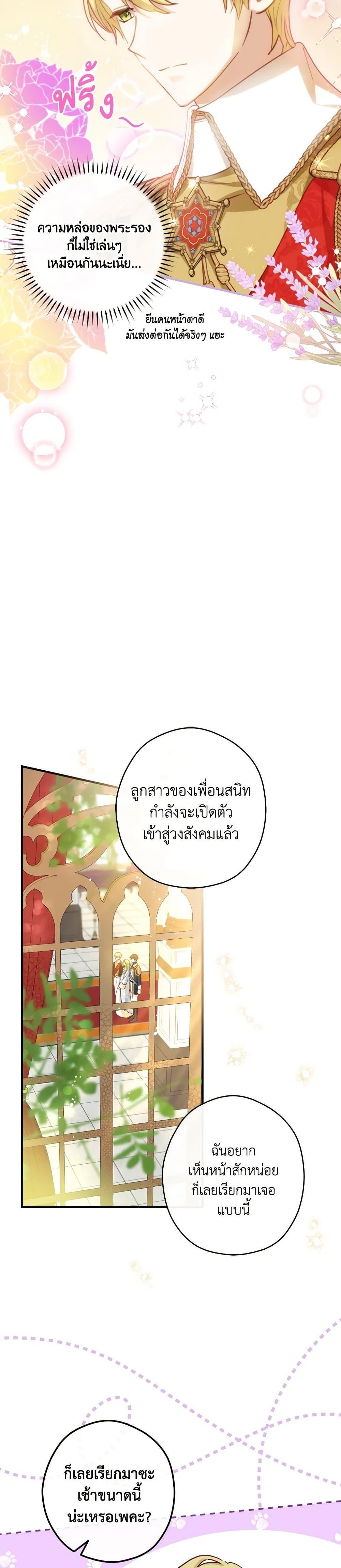 Manga-lc-com อ่านมังงะ อ่านการ์ตูน ออนไลน์ ฟรี The Heroine is a Man! ตอนที่ 1 2 3 4 5 6 7 8 9 10 11 12 13 14 ฟรี ไม่มีโฆษณา Manga-lc - อ่าน มังงะ อ่าน การ์ตูน ออนไลน์ อ่านมังงะ ฟรี