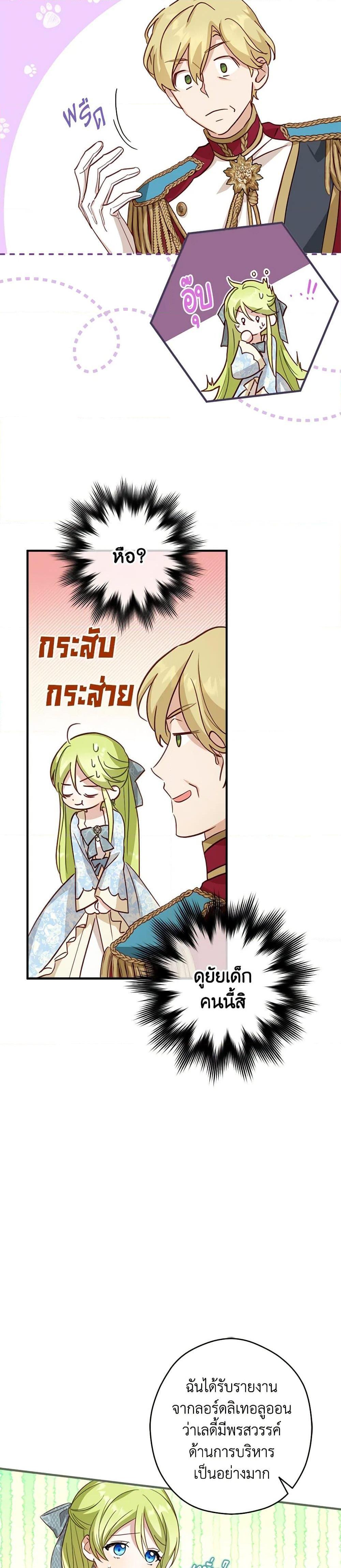 Manga-lc-com อ่านมังงะ อ่านการ์ตูน ออนไลน์ ฟรี The Heroine is a Man! ตอนที่ 1 2 3 4 5 6 7 8 9 10 11 12 13 14 ฟรี ไม่มีโฆษณา Manga-lc - อ่าน มังงะ อ่าน การ์ตูน ออนไลน์ อ่านมังงะ ฟรี