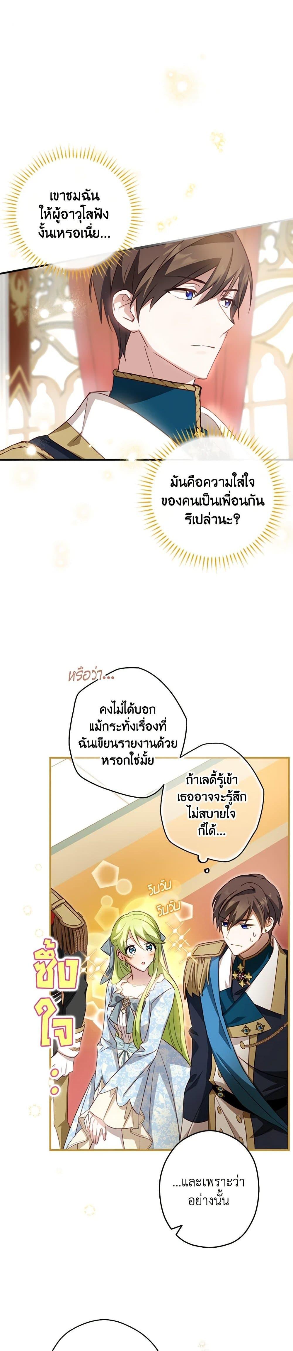 Manga-lc-com อ่านมังงะ อ่านการ์ตูน ออนไลน์ ฟรี The Heroine is a Man! ตอนที่ 1 2 3 4 5 6 7 8 9 10 11 12 13 14 ฟรี ไม่มีโฆษณา Manga-lc - อ่าน มังงะ อ่าน การ์ตูน ออนไลน์ อ่านมังงะ ฟรี