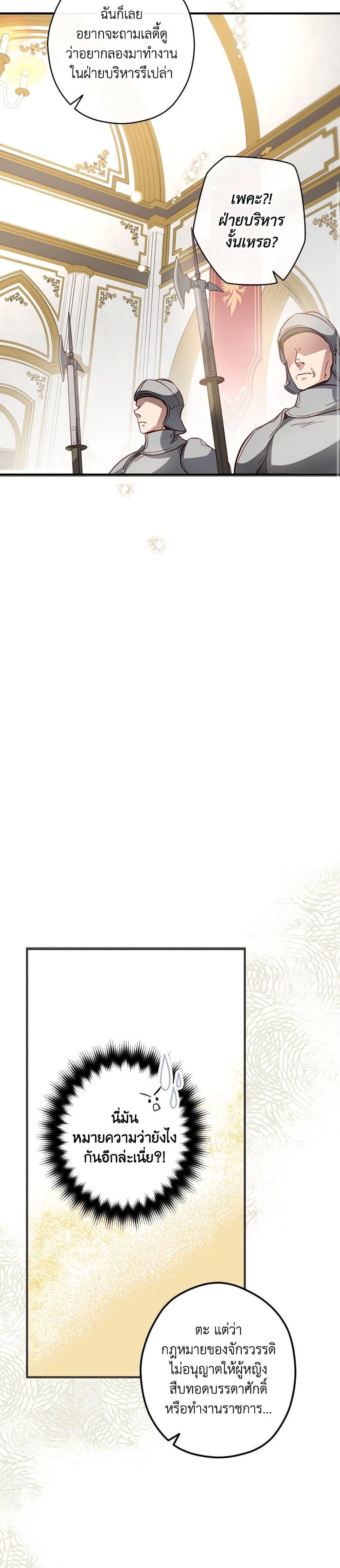 Manga-lc-com อ่านมังงะ อ่านการ์ตูน ออนไลน์ ฟรี The Heroine is a Man! ตอนที่ 1 2 3 4 5 6 7 8 9 10 11 12 13 14 ฟรี ไม่มีโฆษณา Manga-lc - อ่าน มังงะ อ่าน การ์ตูน ออนไลน์ อ่านมังงะ ฟรี