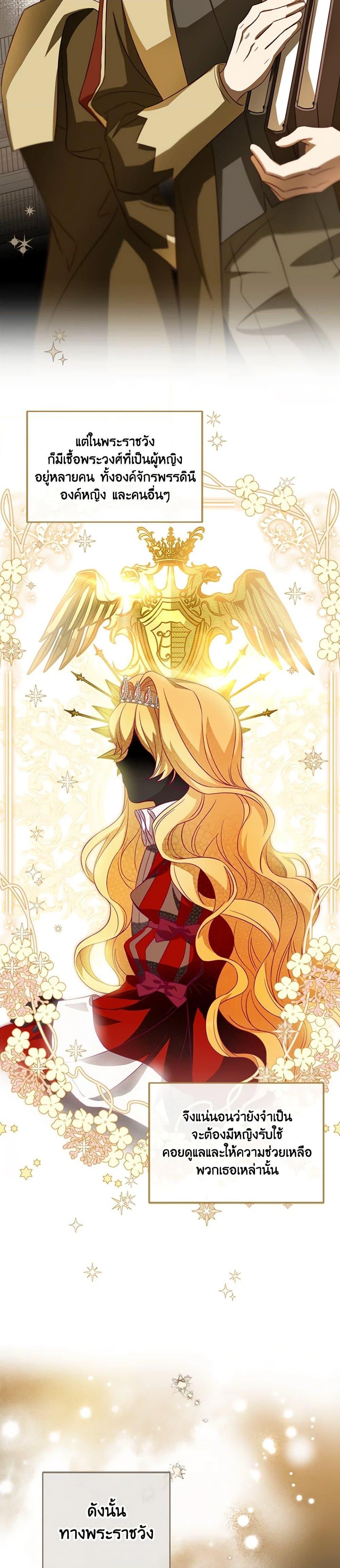 Manga-lc-com อ่านมังงะ อ่านการ์ตูน ออนไลน์ ฟรี The Heroine is a Man! ตอนที่ 1 2 3 4 5 6 7 8 9 10 11 12 13 14 ฟรี ไม่มีโฆษณา Manga-lc - อ่าน มังงะ อ่าน การ์ตูน ออนไลน์ อ่านมังงะ ฟรี