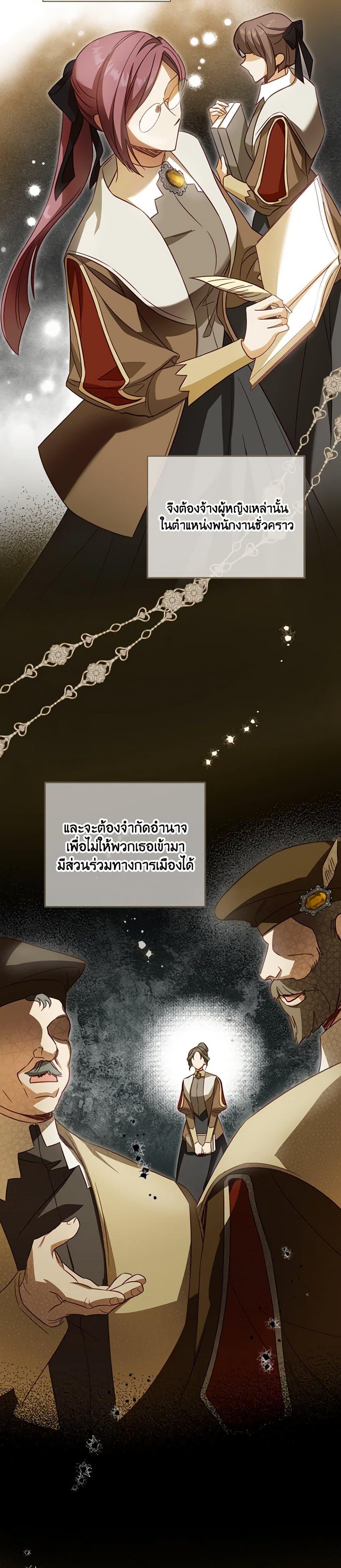 Manga-lc-com อ่านมังงะ อ่านการ์ตูน ออนไลน์ ฟรี The Heroine is a Man! ตอนที่ 1 2 3 4 5 6 7 8 9 10 11 12 13 14 ฟรี ไม่มีโฆษณา Manga-lc - อ่าน มังงะ อ่าน การ์ตูน ออนไลน์ อ่านมังงะ ฟรี