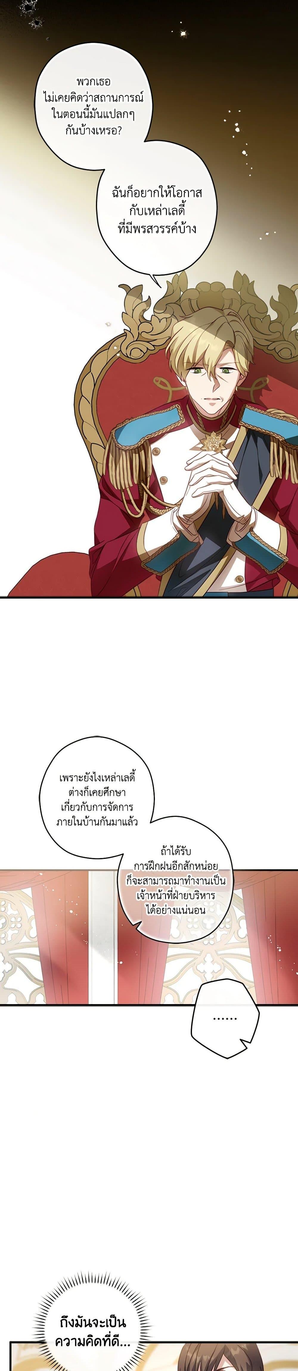 Manga-lc-com อ่านมังงะ อ่านการ์ตูน ออนไลน์ ฟรี The Heroine is a Man! ตอนที่ 1 2 3 4 5 6 7 8 9 10 11 12 13 14 ฟรี ไม่มีโฆษณา Manga-lc - อ่าน มังงะ อ่าน การ์ตูน ออนไลน์ อ่านมังงะ ฟรี