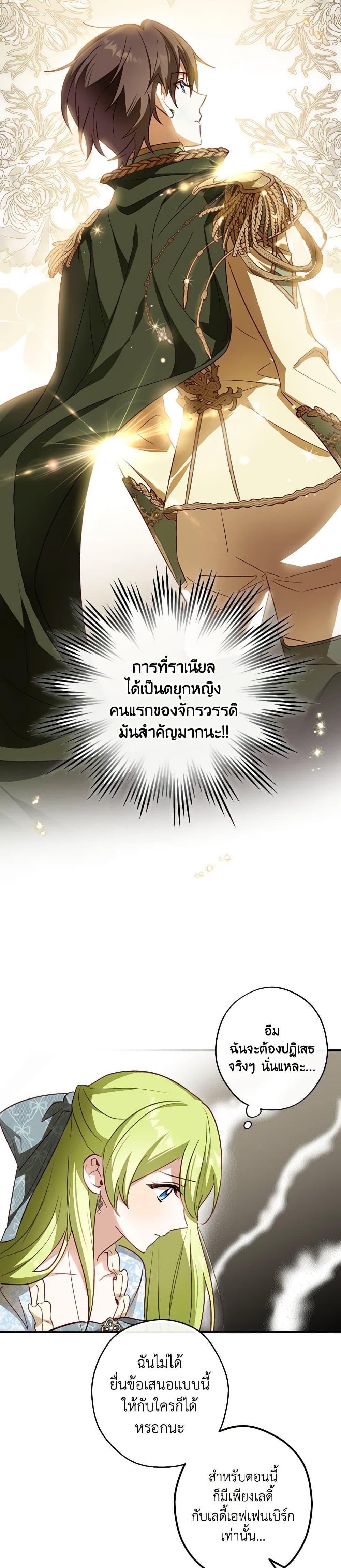 Manga-lc-com อ่านมังงะ อ่านการ์ตูน ออนไลน์ ฟรี The Heroine is a Man! ตอนที่ 1 2 3 4 5 6 7 8 9 10 11 12 13 14 ฟรี ไม่มีโฆษณา Manga-lc - อ่าน มังงะ อ่าน การ์ตูน ออนไลน์ อ่านมังงะ ฟรี
