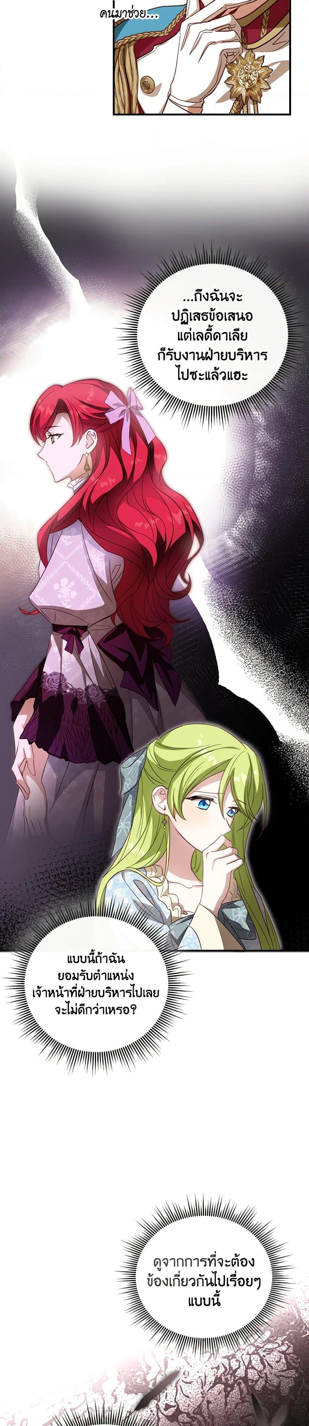 Manga-lc-com อ่านมังงะ อ่านการ์ตูน ออนไลน์ ฟรี The Heroine is a Man! ตอนที่ 1 2 3 4 5 6 7 8 9 10 11 12 13 14 ฟรี ไม่มีโฆษณา Manga-lc - อ่าน มังงะ อ่าน การ์ตูน ออนไลน์ อ่านมังงะ ฟรี