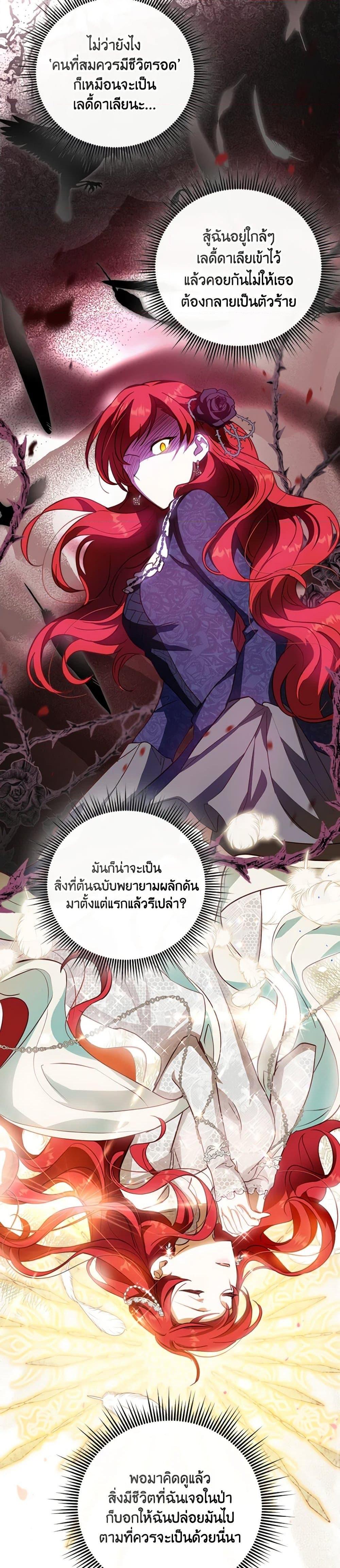 Manga-lc-com อ่านมังงะ อ่านการ์ตูน ออนไลน์ ฟรี The Heroine is a Man! ตอนที่ 1 2 3 4 5 6 7 8 9 10 11 12 13 14 ฟรี ไม่มีโฆษณา Manga-lc - อ่าน มังงะ อ่าน การ์ตูน ออนไลน์ อ่านมังงะ ฟรี