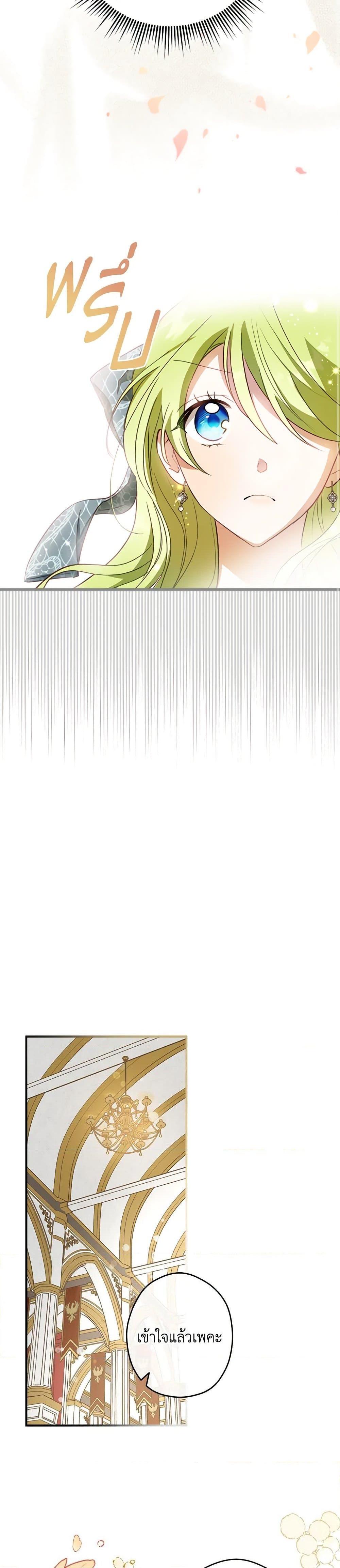 Manga-lc-com อ่านมังงะ อ่านการ์ตูน ออนไลน์ ฟรี The Heroine is a Man! ตอนที่ 1 2 3 4 5 6 7 8 9 10 11 12 13 14 ฟรี ไม่มีโฆษณา Manga-lc - อ่าน มังงะ อ่าน การ์ตูน ออนไลน์ อ่านมังงะ ฟรี